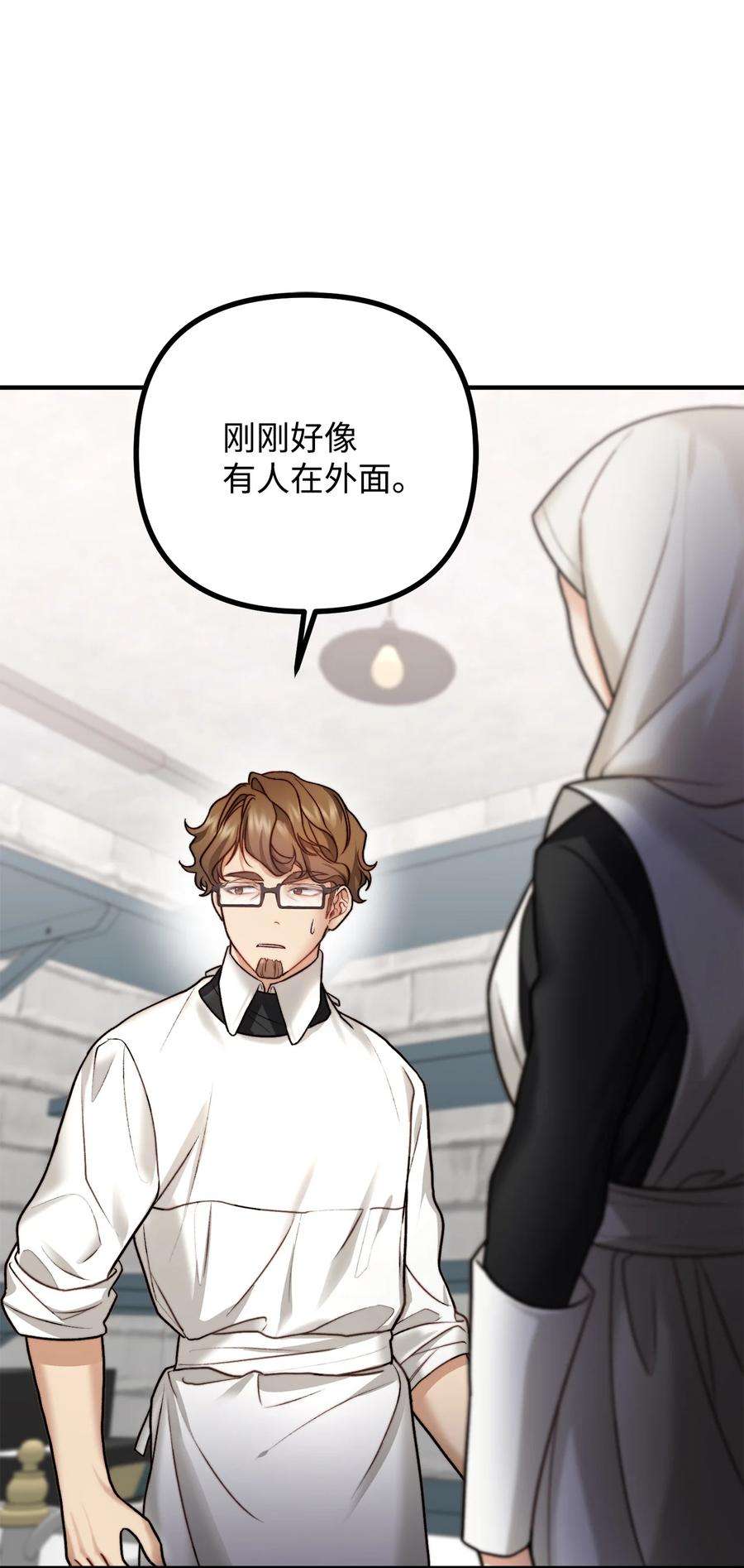 看见鬼怪的公爵夫人14 神秘的医院
