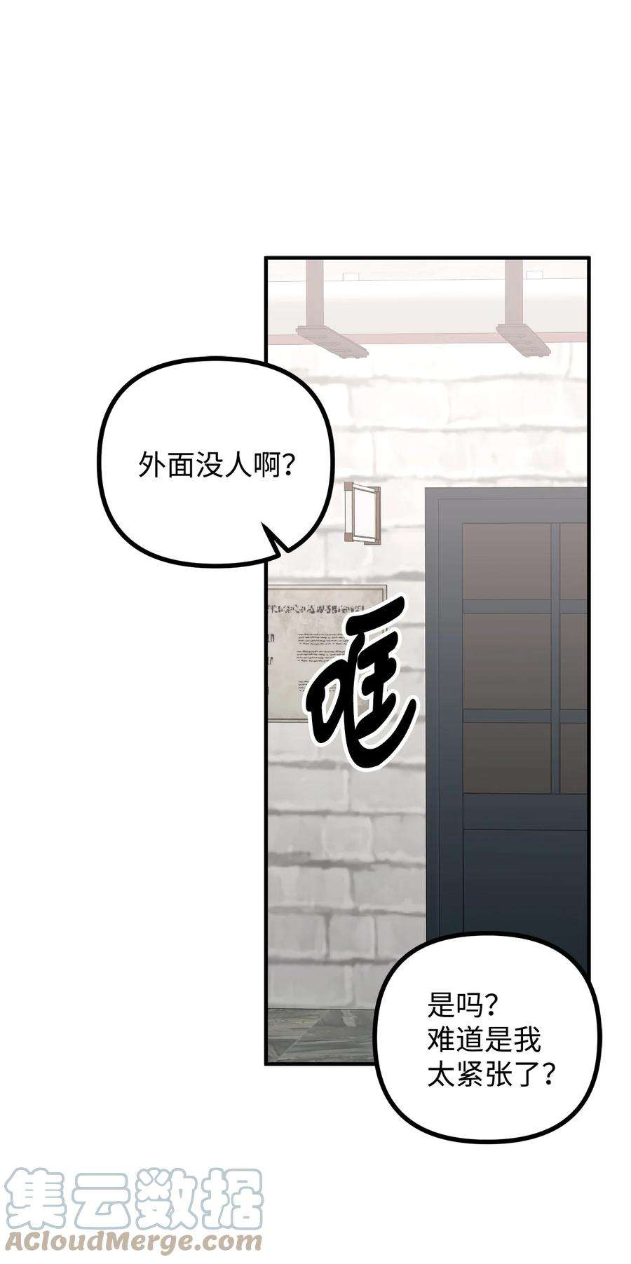 看见鬼怪的公爵夫人14 神秘的医院