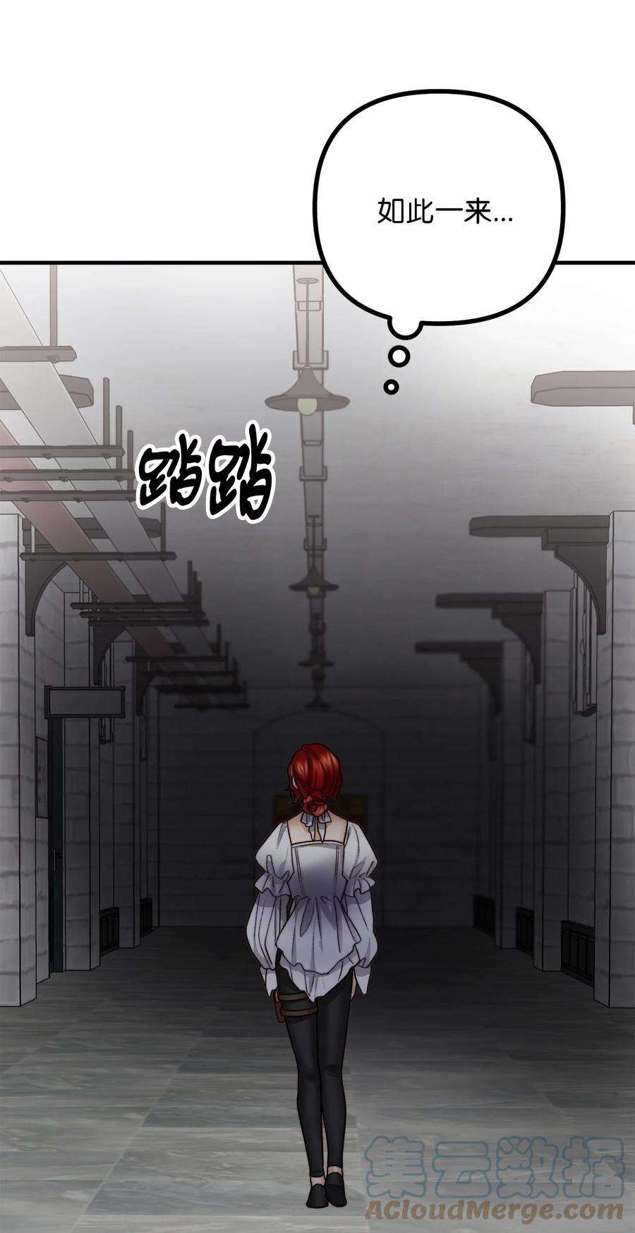 看见鬼怪的公爵夫人14 神秘的医院