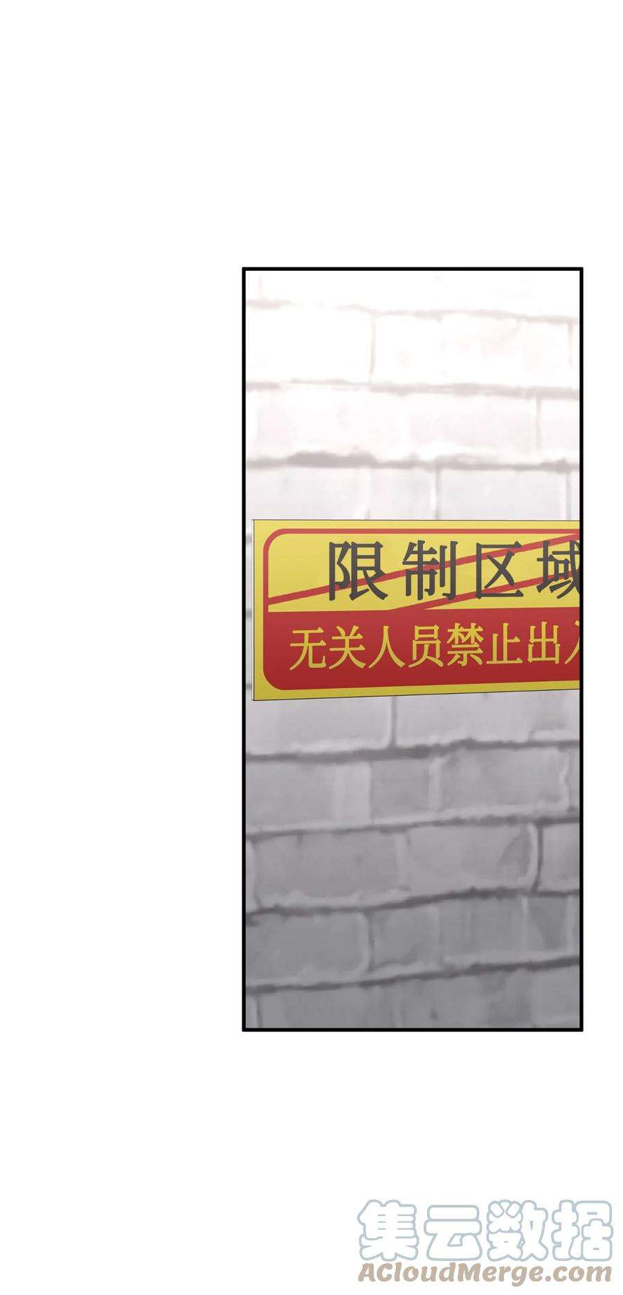 看见鬼怪的公爵夫人14 神秘的医院