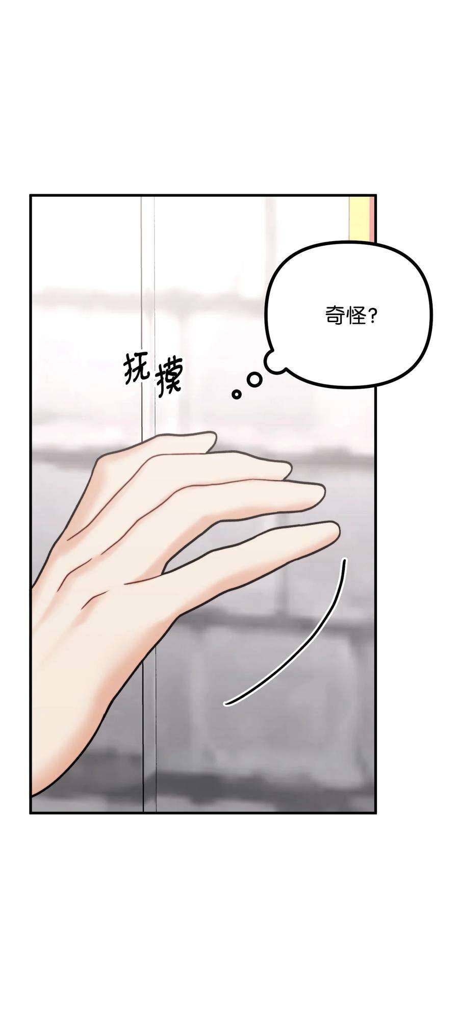 看见鬼怪的公爵夫人14 神秘的医院