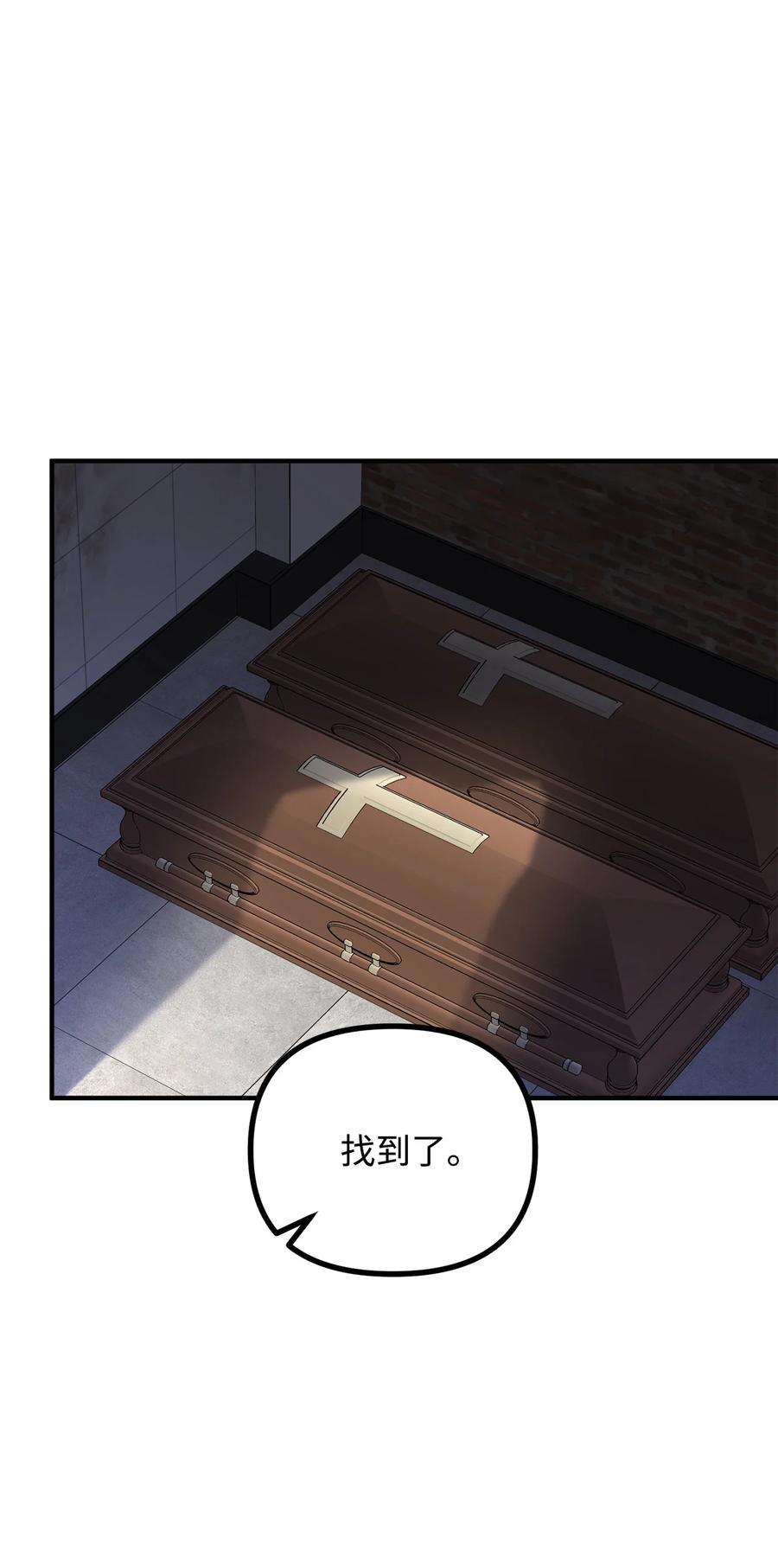 看见鬼怪的公爵夫人14 神秘的医院