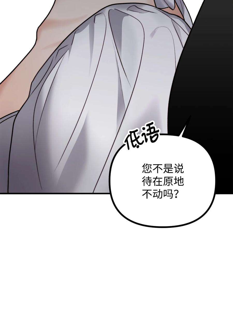 看见鬼怪的公爵夫人14 神秘的医院