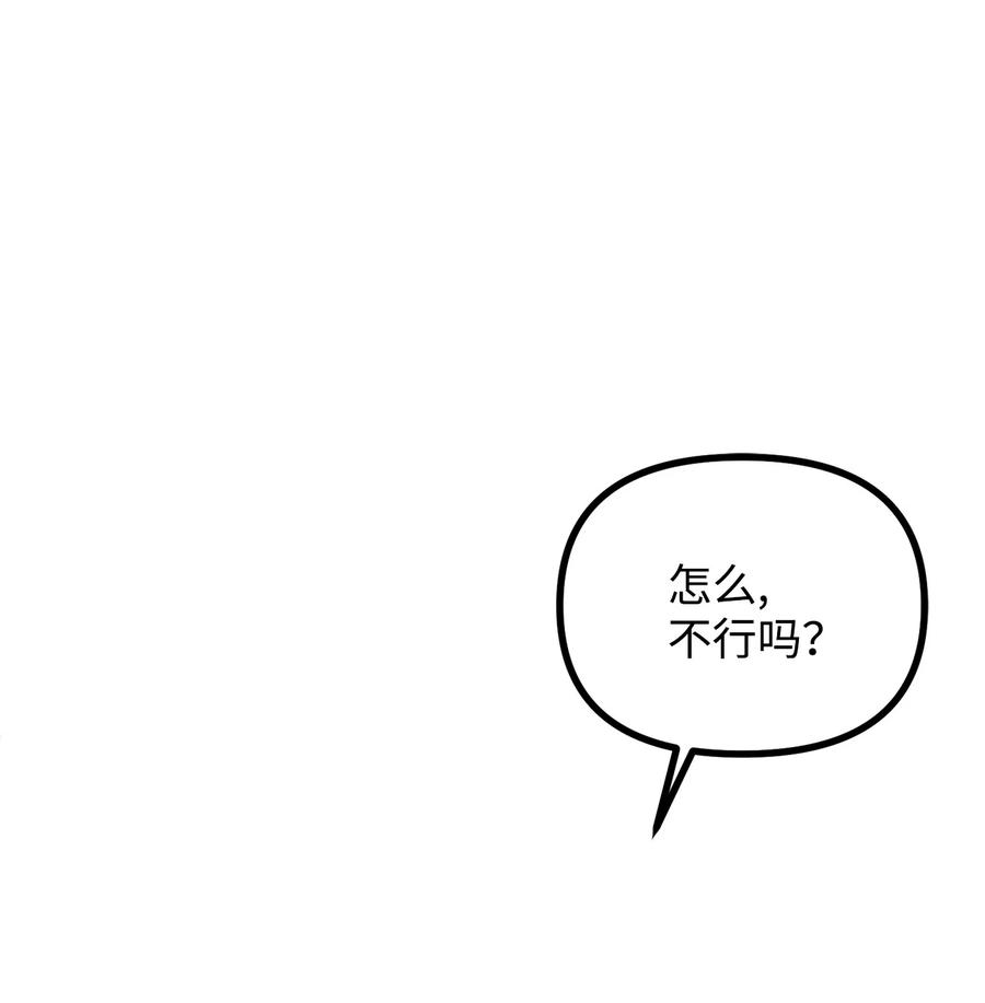 看见鬼怪的公爵夫人14 神秘的医院