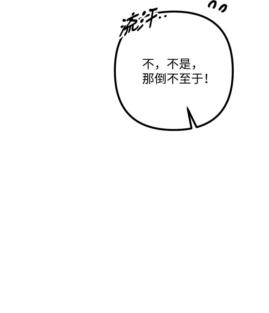 看见鬼怪的公爵夫人14 神秘的医院