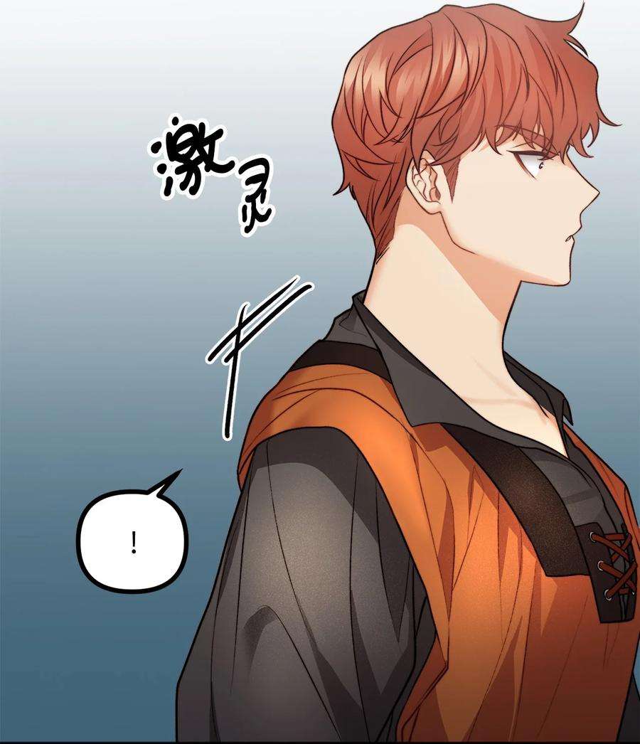 看见鬼怪的公爵夫人15 恐怖的何森