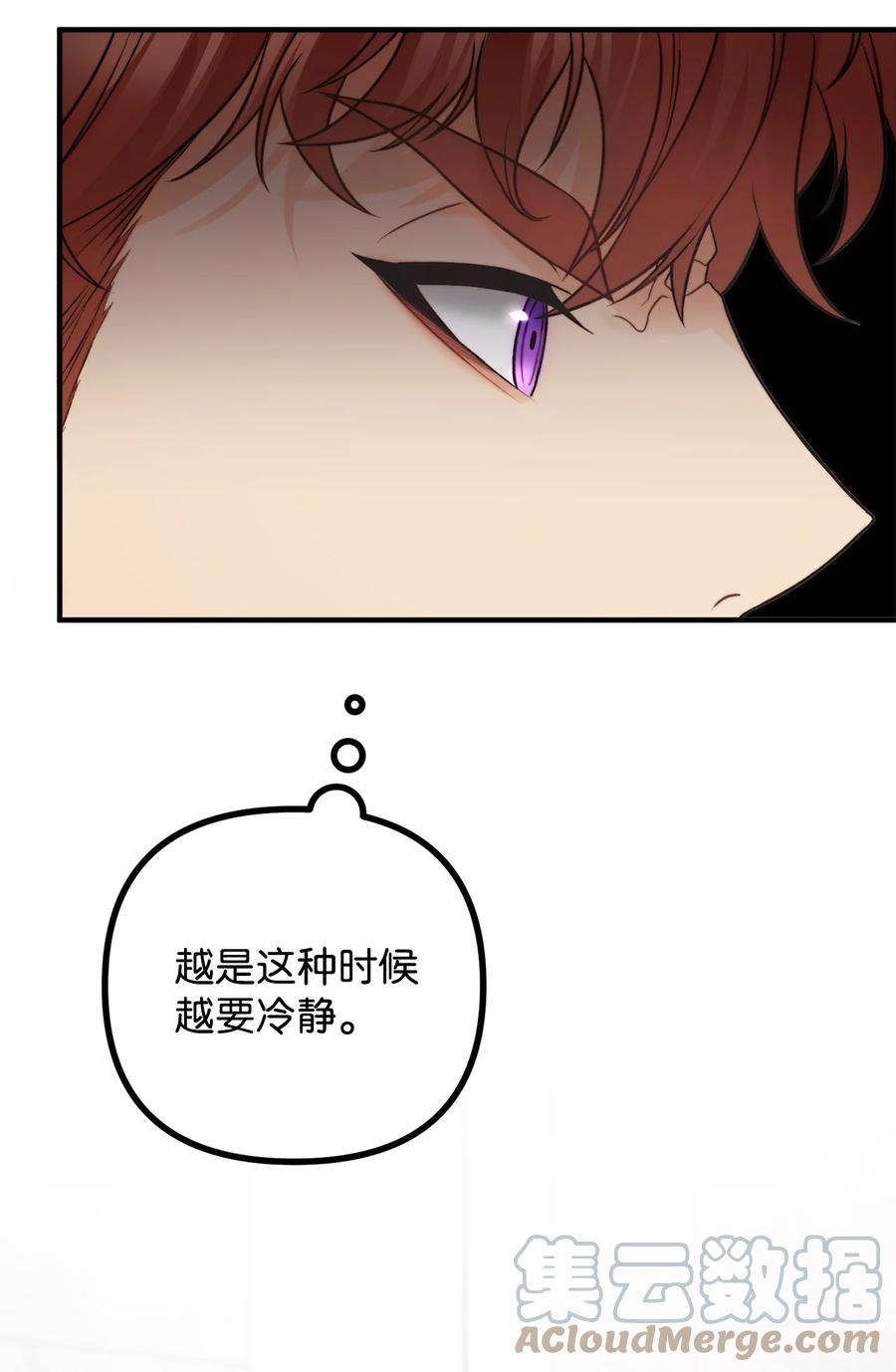 看见鬼怪的公爵夫人15 恐怖的何森