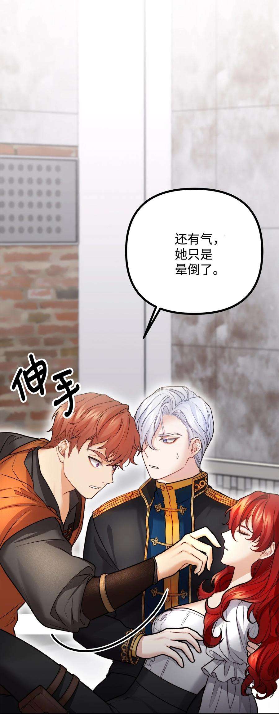 看见鬼怪的公爵夫人15 恐怖的何森