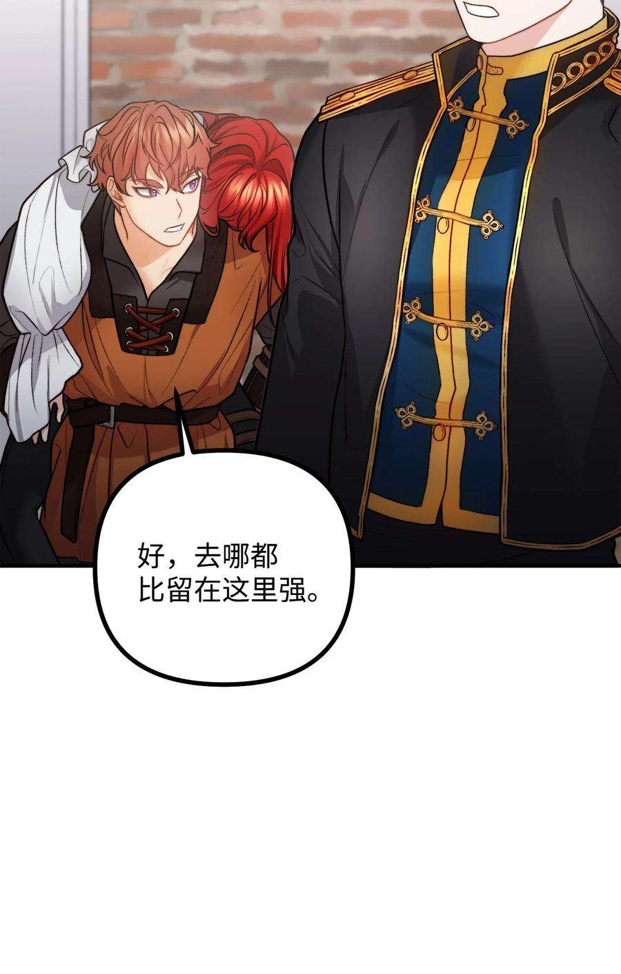 看见鬼怪的公爵夫人15 恐怖的何森