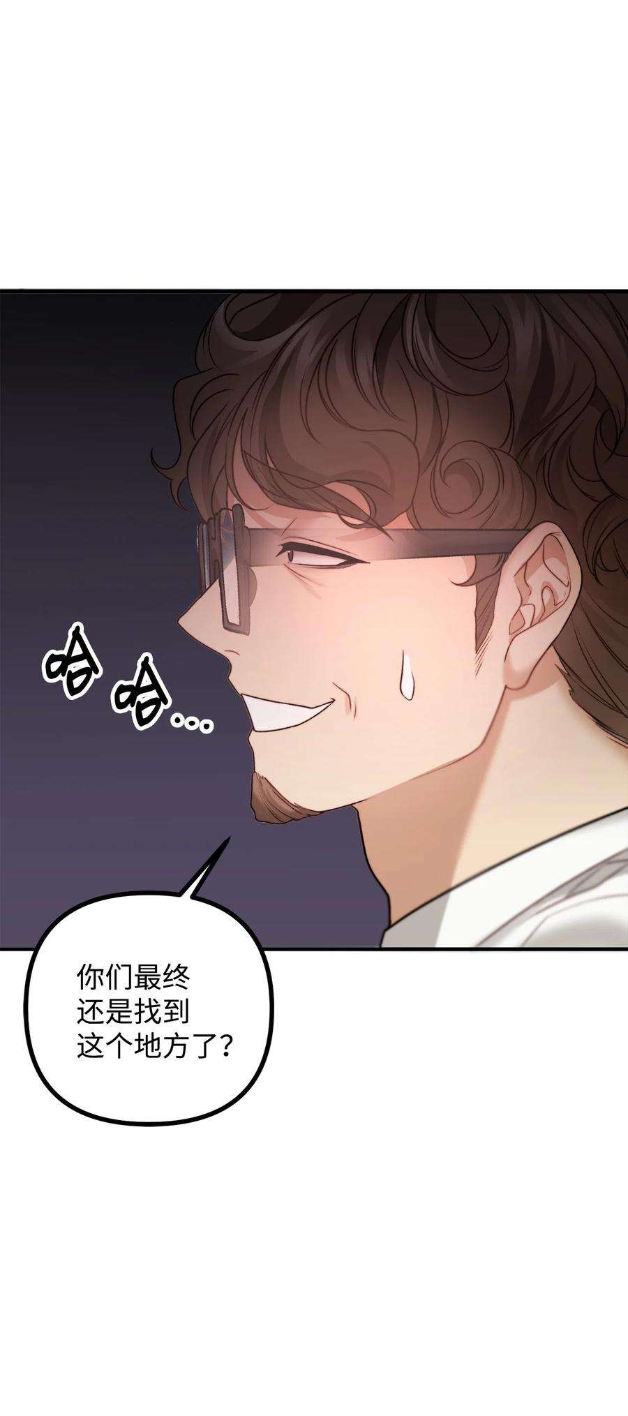 看见鬼怪的公爵夫人15 恐怖的何森