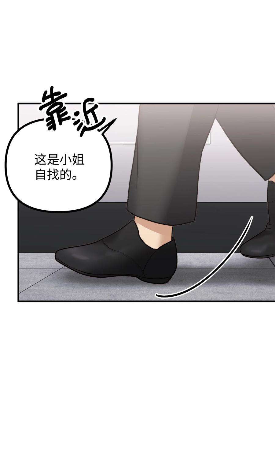 看见鬼怪的公爵夫人15 恐怖的何森