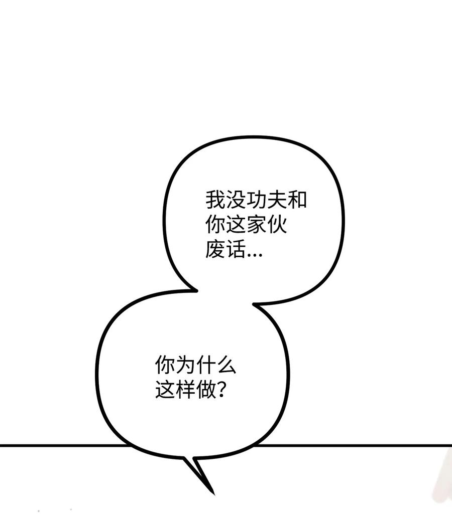 看见鬼怪的公爵夫人15 恐怖的何森