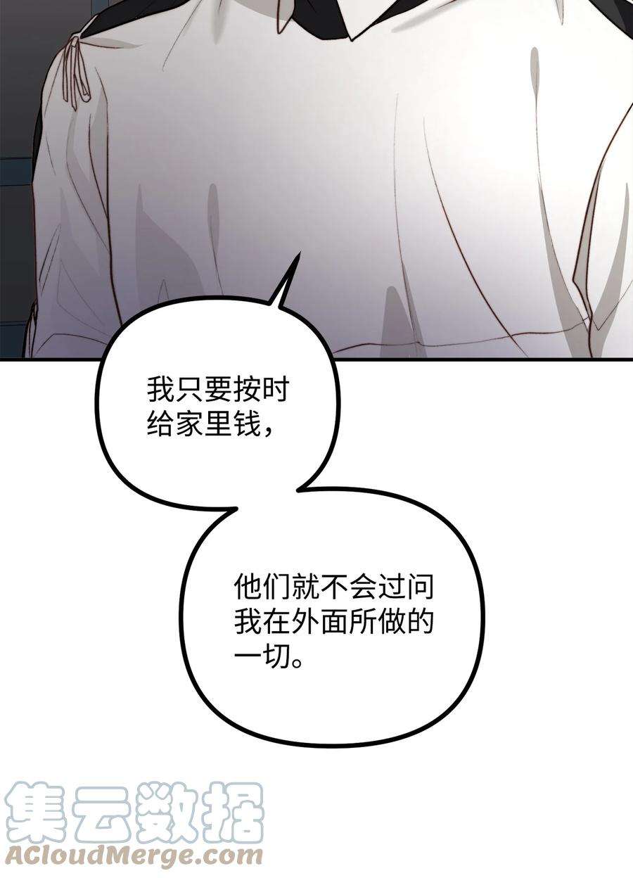 看见鬼怪的公爵夫人15 恐怖的何森