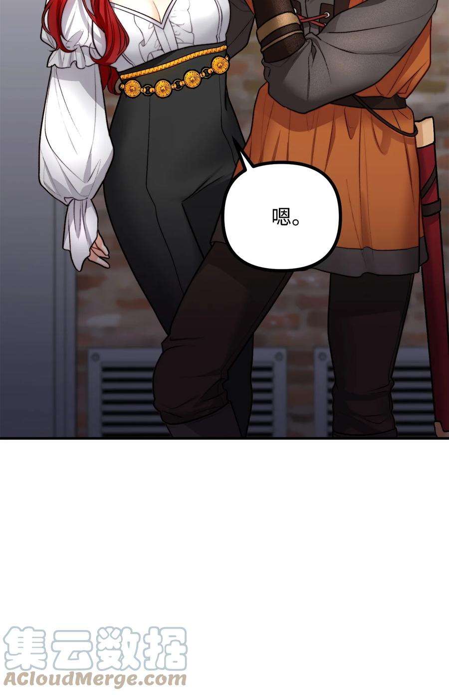 看见鬼怪的公爵夫人15 恐怖的何森