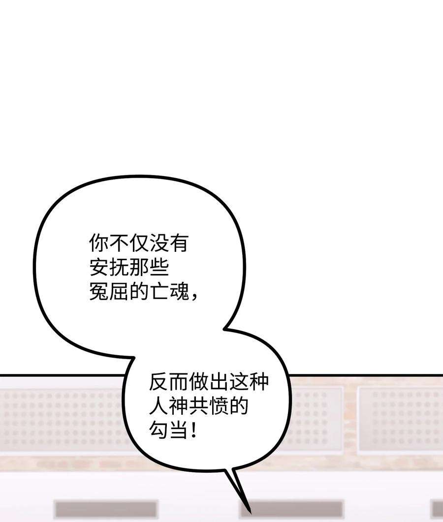 看见鬼怪的公爵夫人15 恐怖的何森