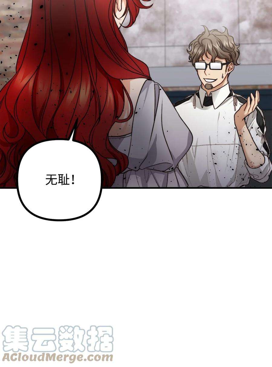 看见鬼怪的公爵夫人15 恐怖的何森