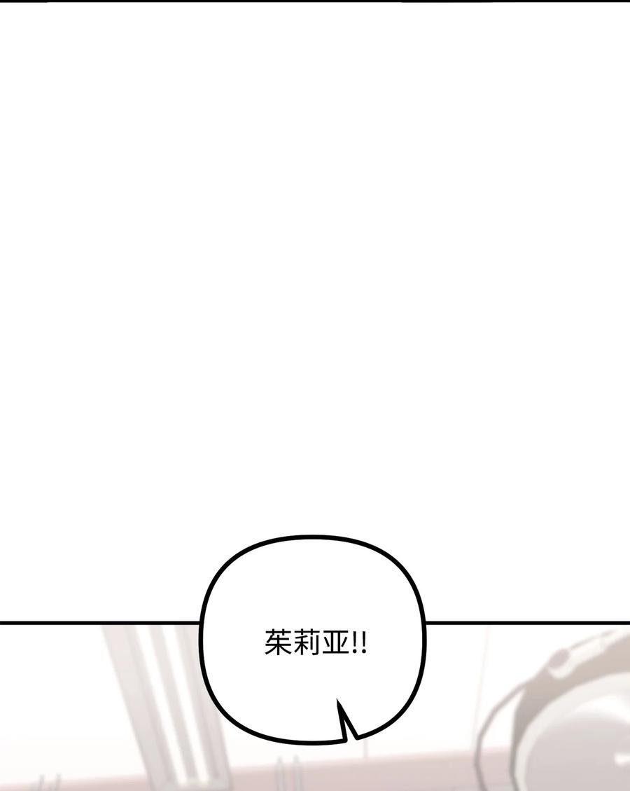 看见鬼怪的公爵夫人15 恐怖的何森