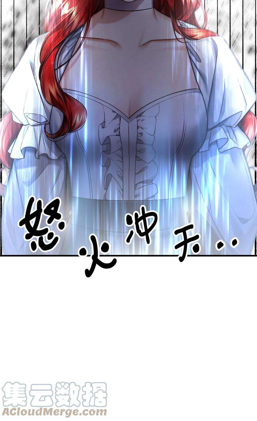 看见鬼怪的公爵夫人15 恐怖的何森