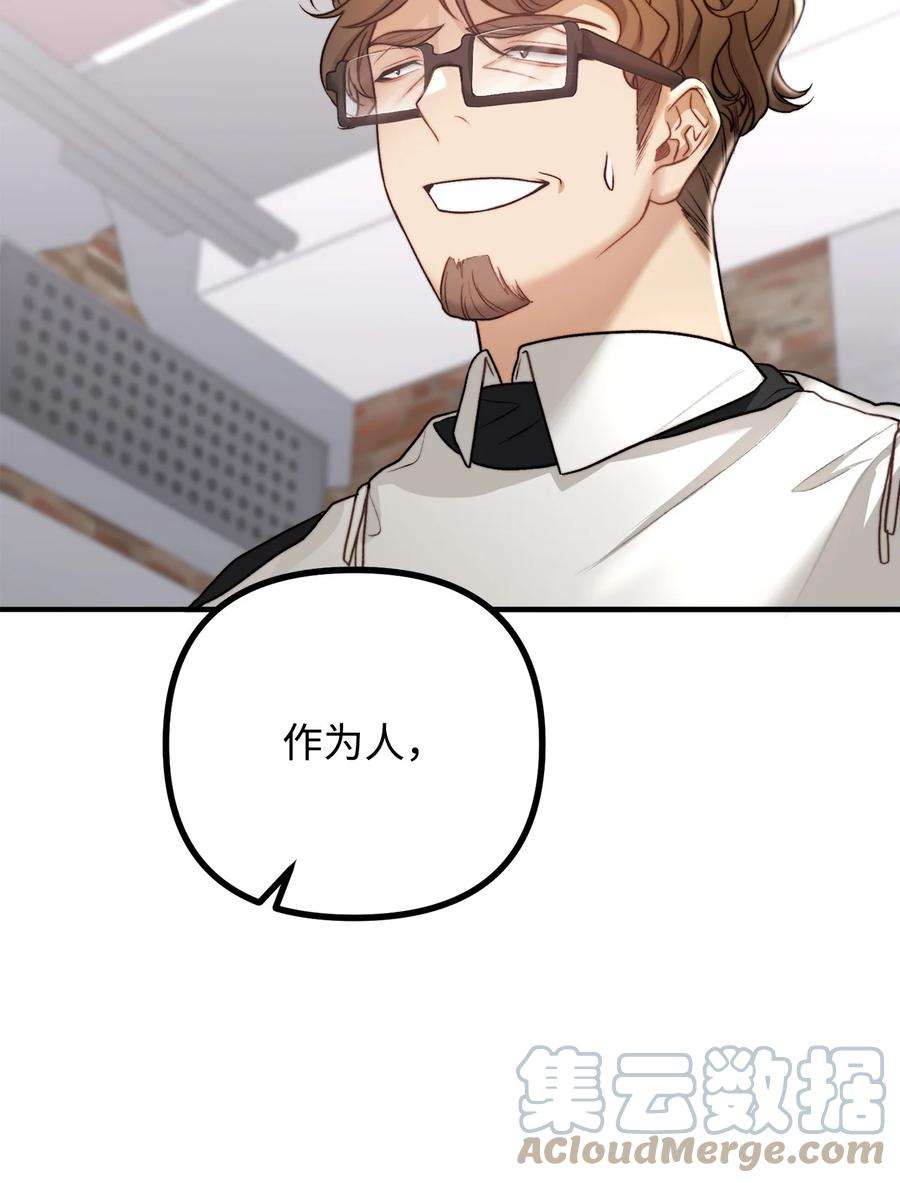 看见鬼怪的公爵夫人15 恐怖的何森