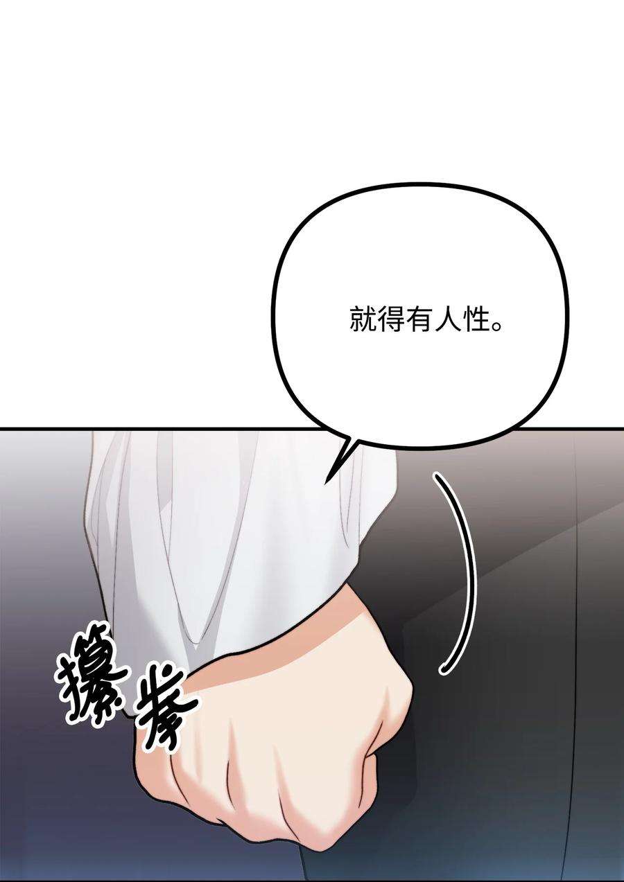 看见鬼怪的公爵夫人15 恐怖的何森