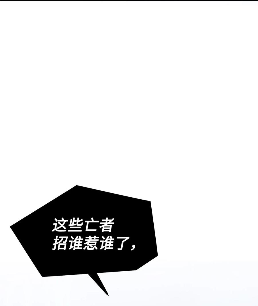 看见鬼怪的公爵夫人15 恐怖的何森