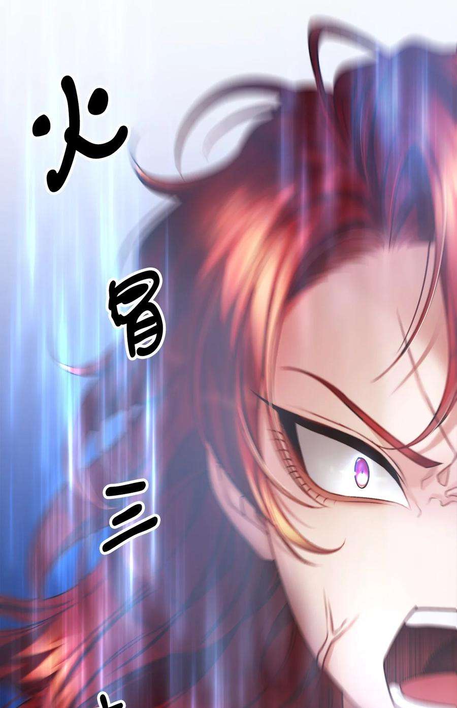 看见鬼怪的公爵夫人15 恐怖的何森