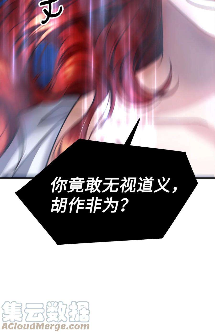 看见鬼怪的公爵夫人15 恐怖的何森