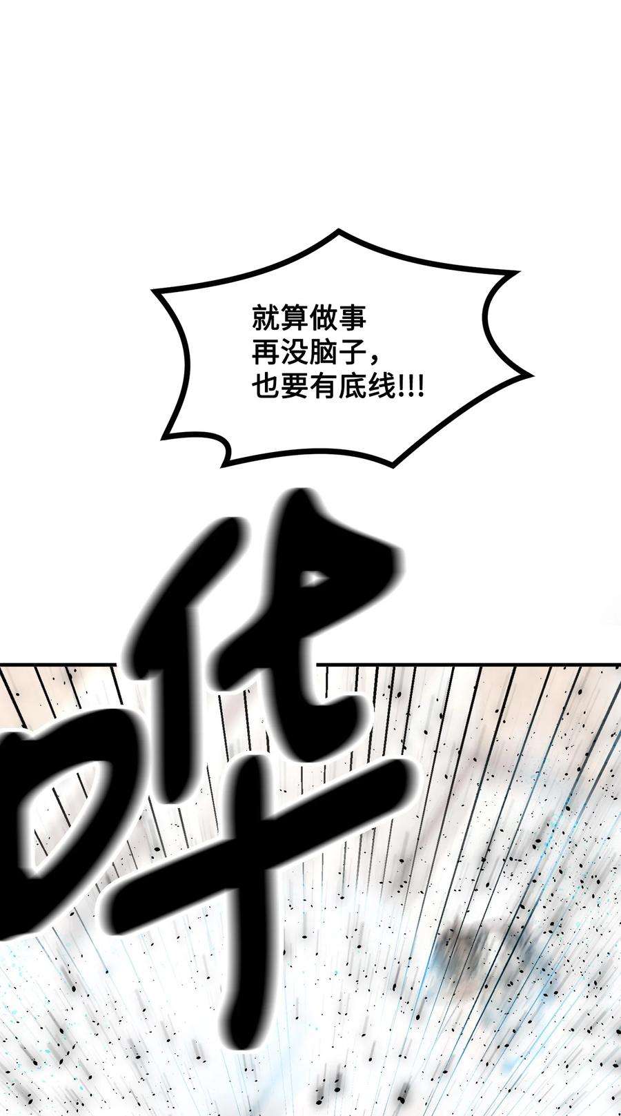 看见鬼怪的公爵夫人15 恐怖的何森