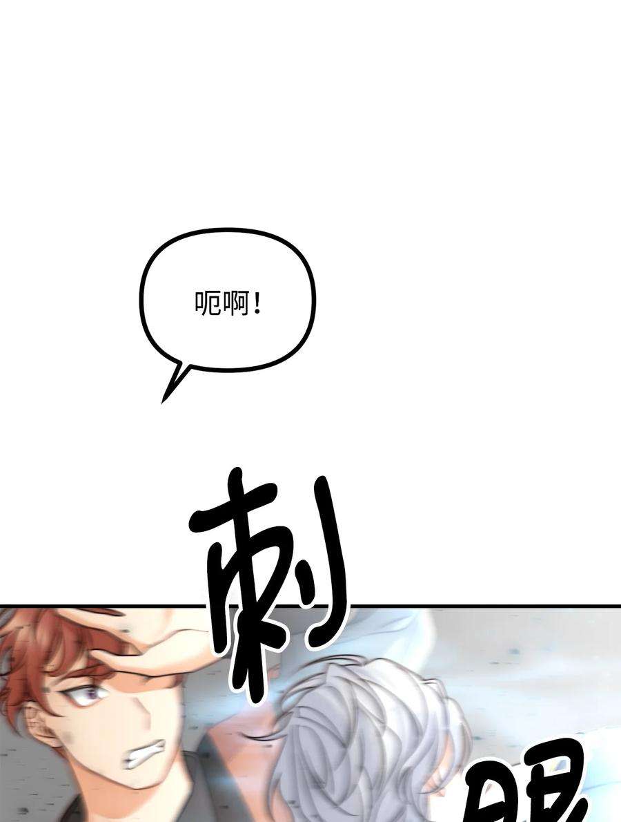 看见鬼怪的公爵夫人15 恐怖的何森