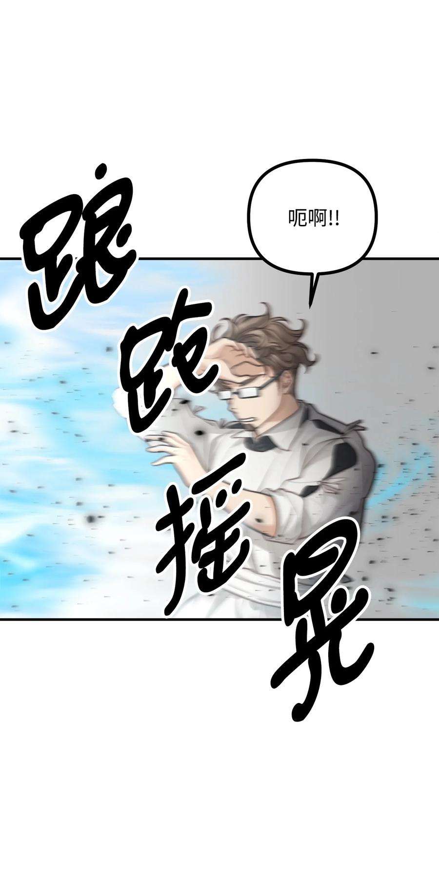 看见鬼怪的公爵夫人15 恐怖的何森