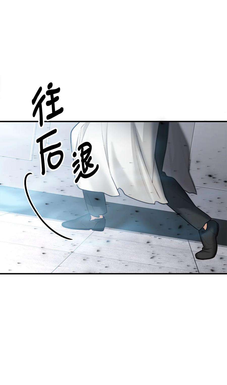 看见鬼怪的公爵夫人15 恐怖的何森