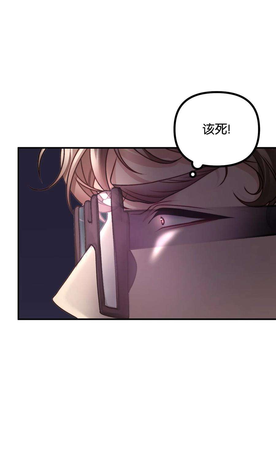 看见鬼怪的公爵夫人15 恐怖的何森