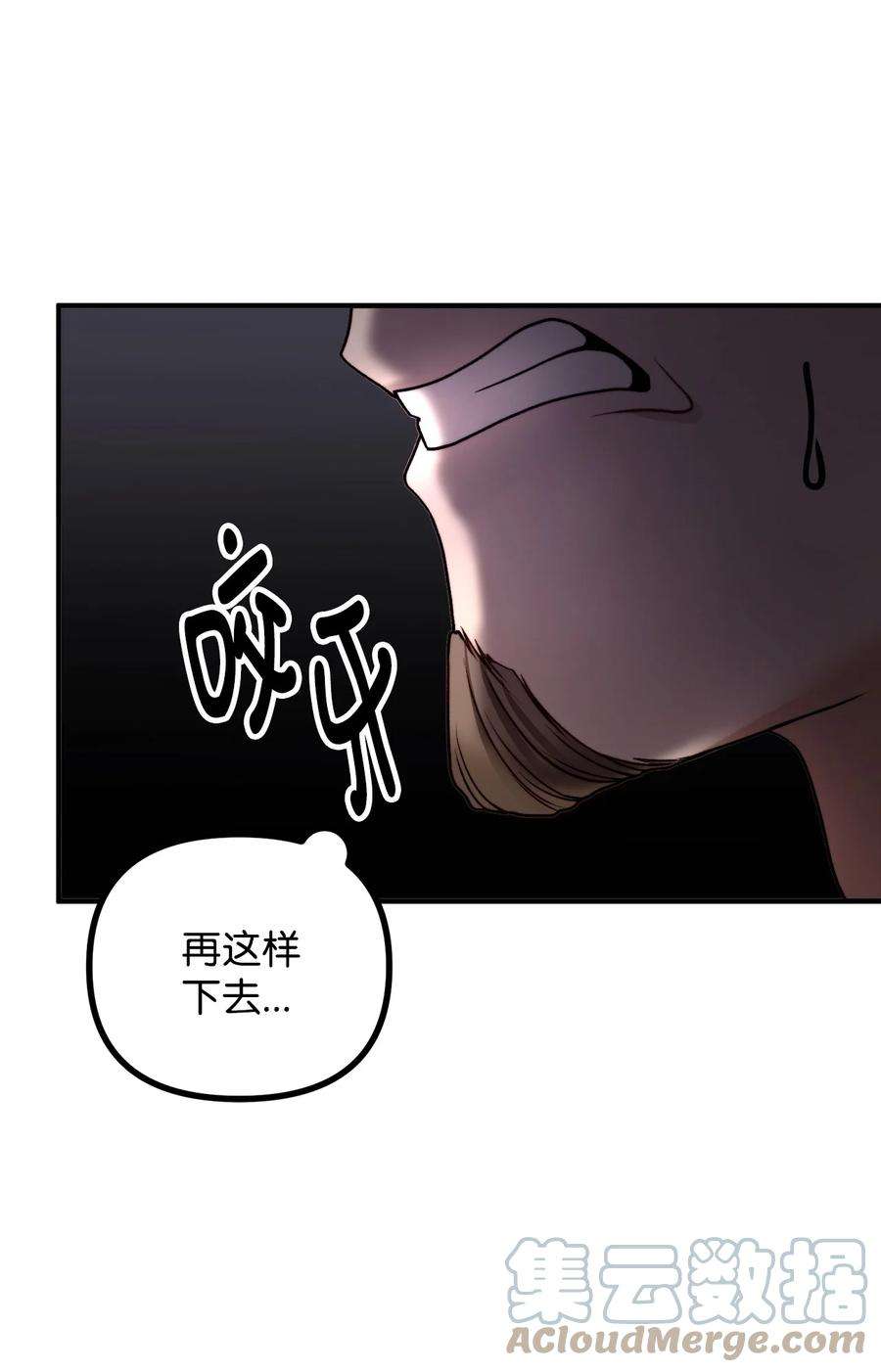 看见鬼怪的公爵夫人15 恐怖的何森