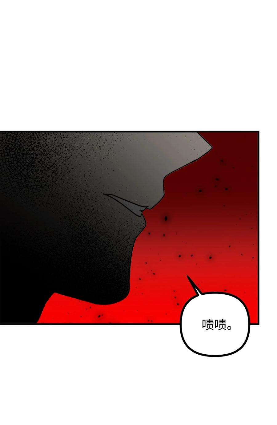 看见鬼怪的公爵夫人15 恐怖的何森