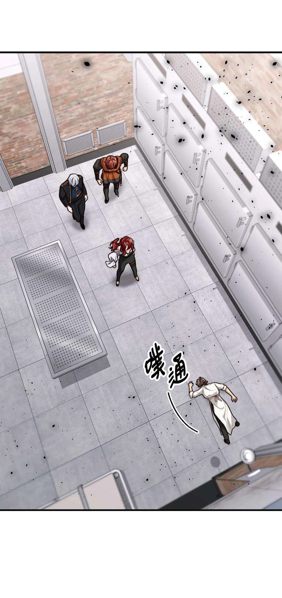 看见鬼怪的公爵夫人15 恐怖的何森