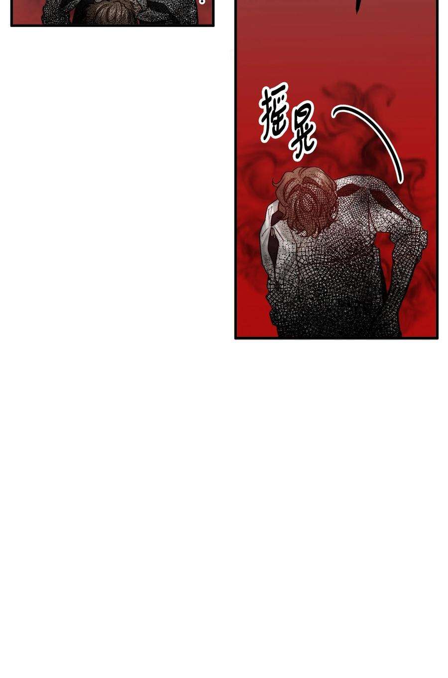 看见鬼怪的公爵夫人15 恐怖的何森