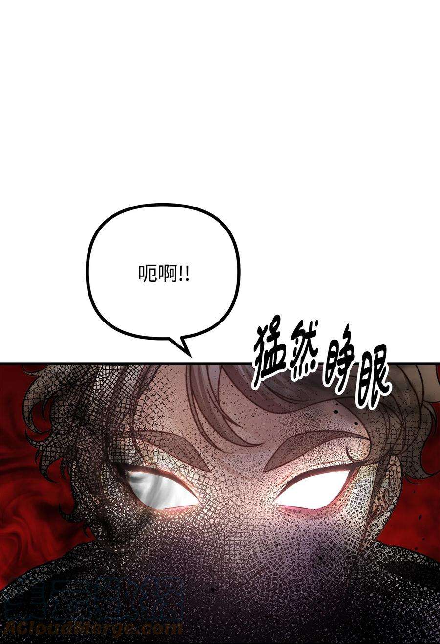 看见鬼怪的公爵夫人15 恐怖的何森