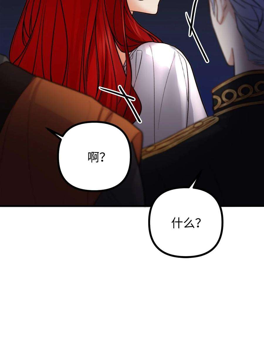 看见鬼怪的公爵夫人15 恐怖的何森