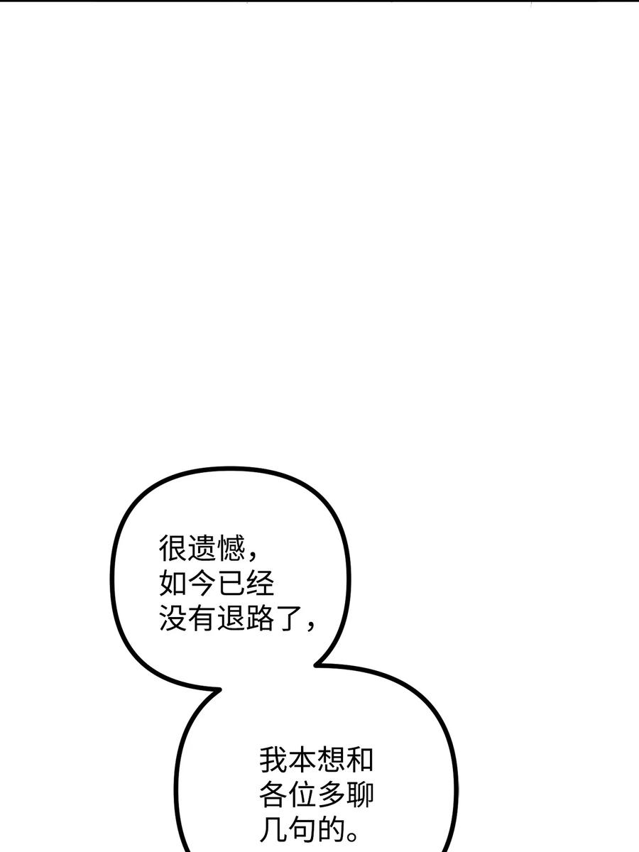 看见鬼怪的公爵夫人15 恐怖的何森