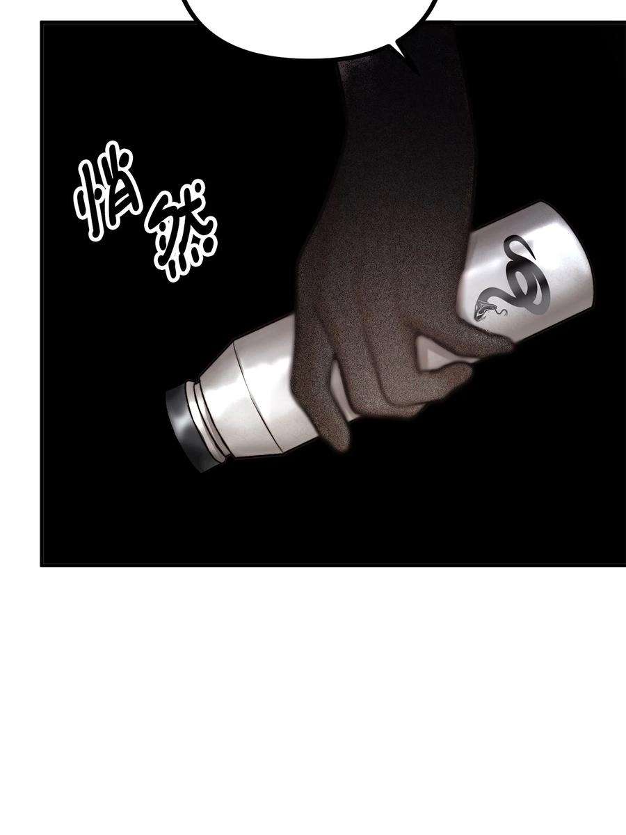看见鬼怪的公爵夫人15 恐怖的何森