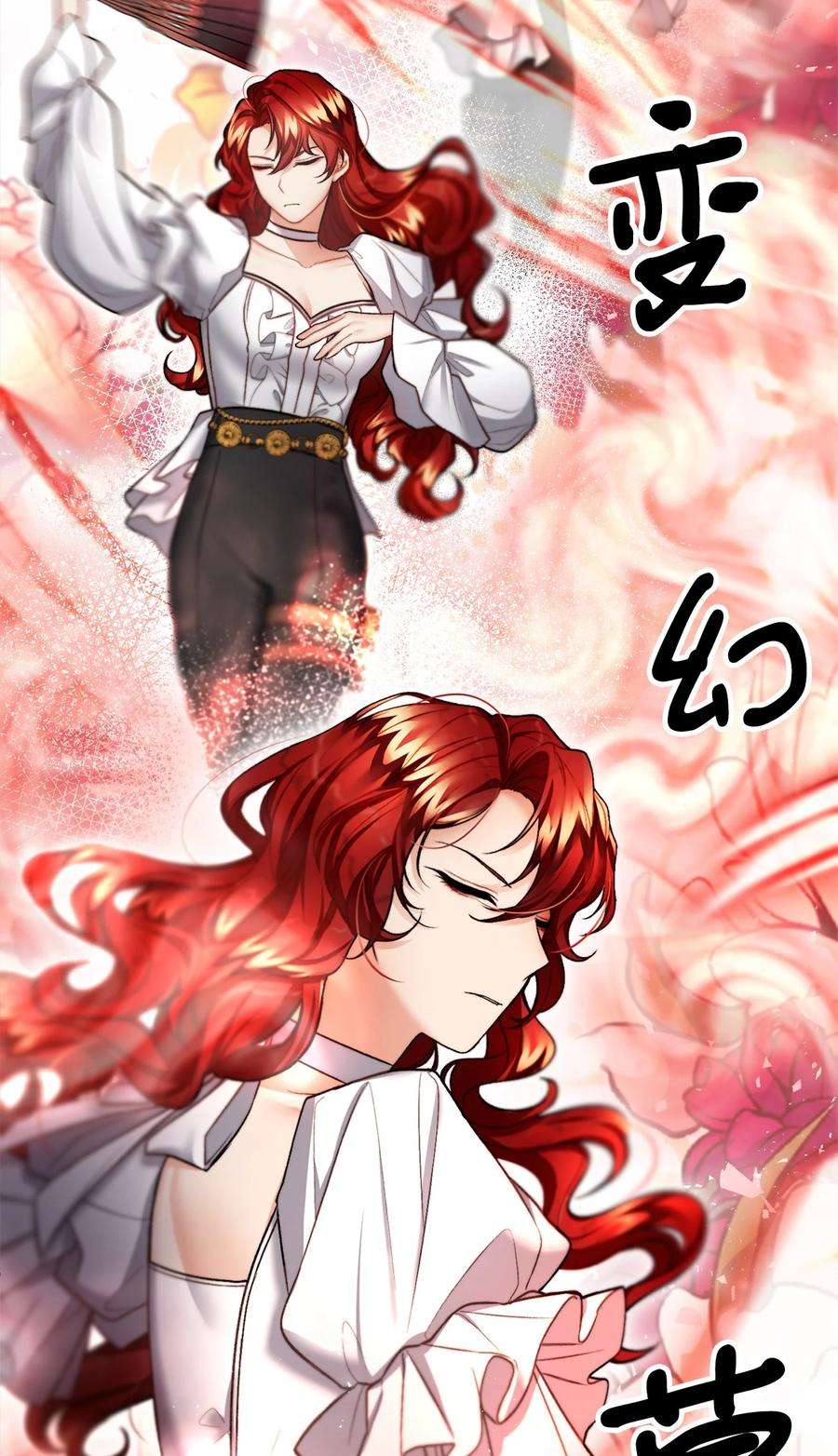 看见鬼怪的公爵夫人19 背水一战