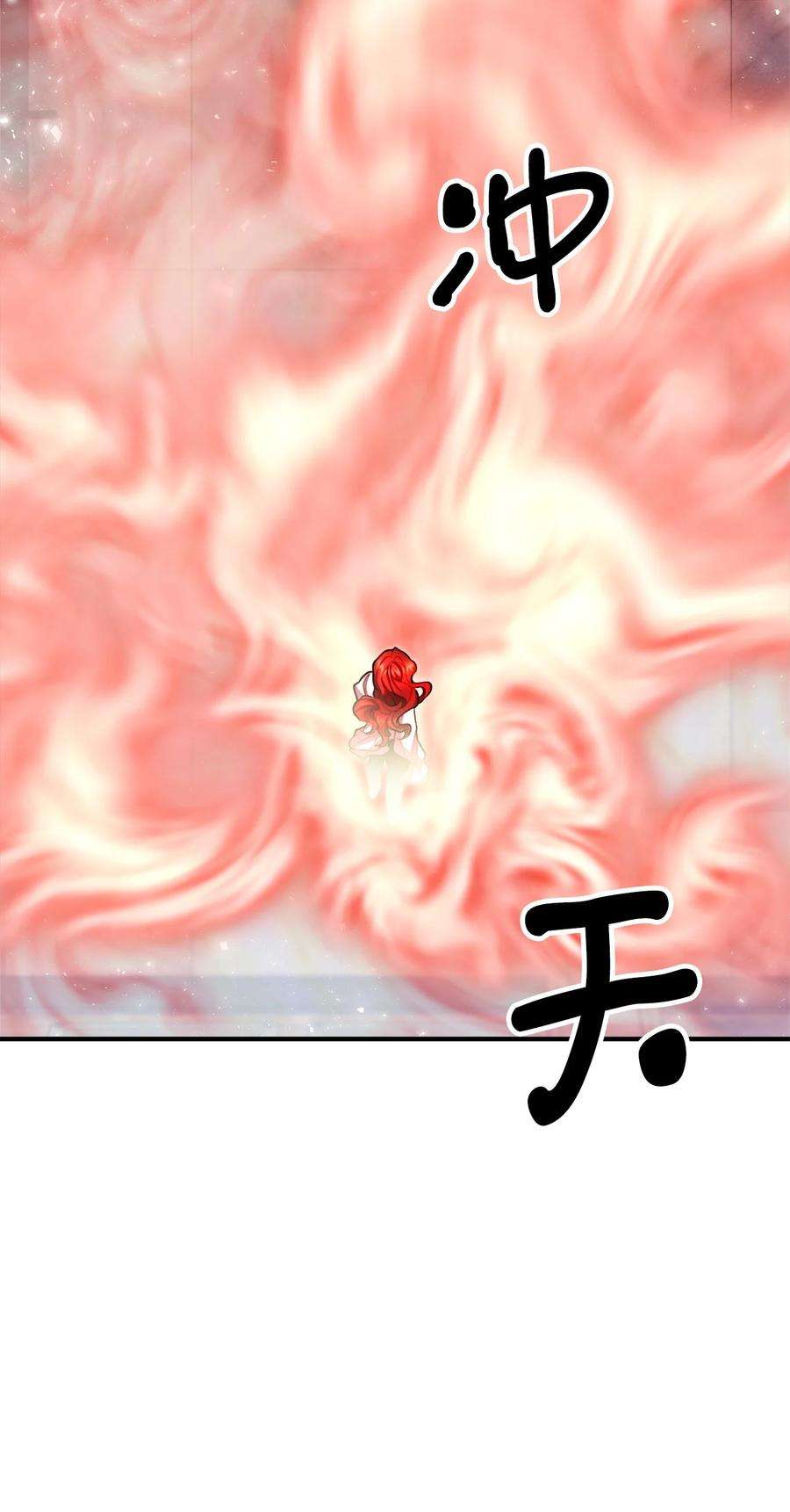 看见鬼怪的公爵夫人19 背水一战