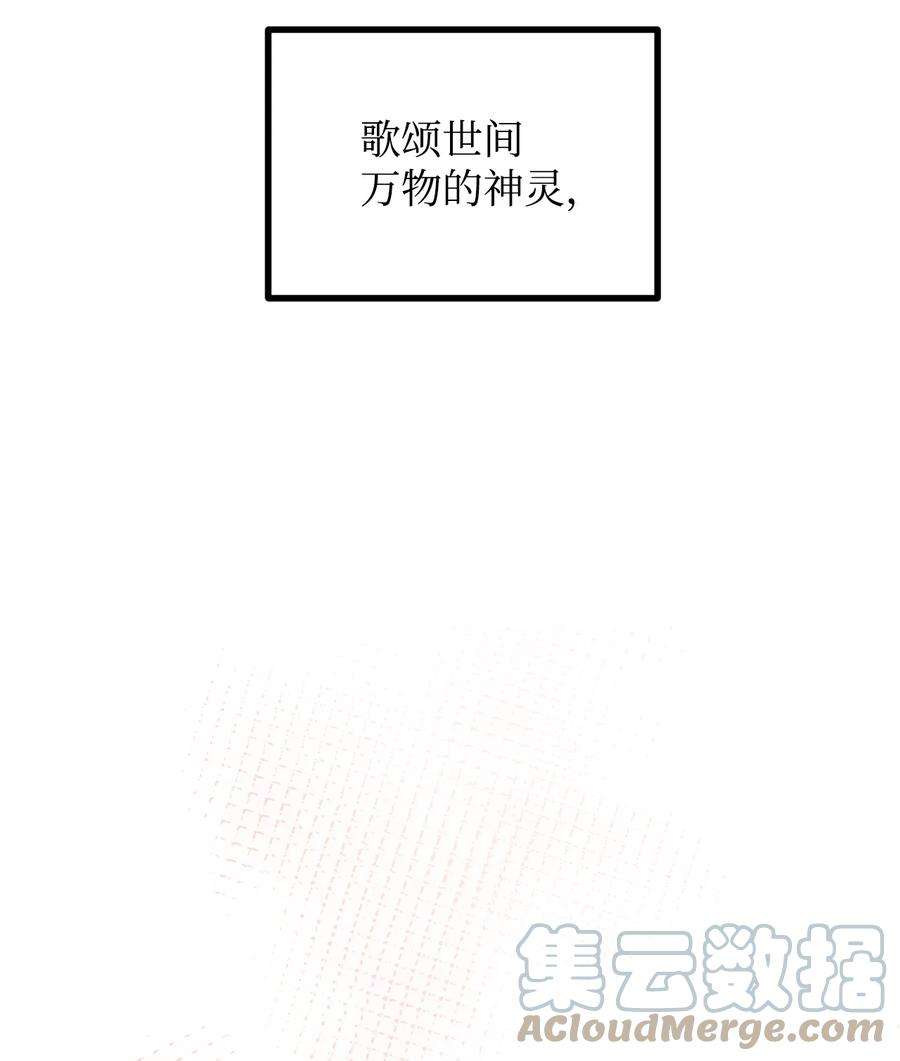 看见鬼怪的公爵夫人19 背水一战