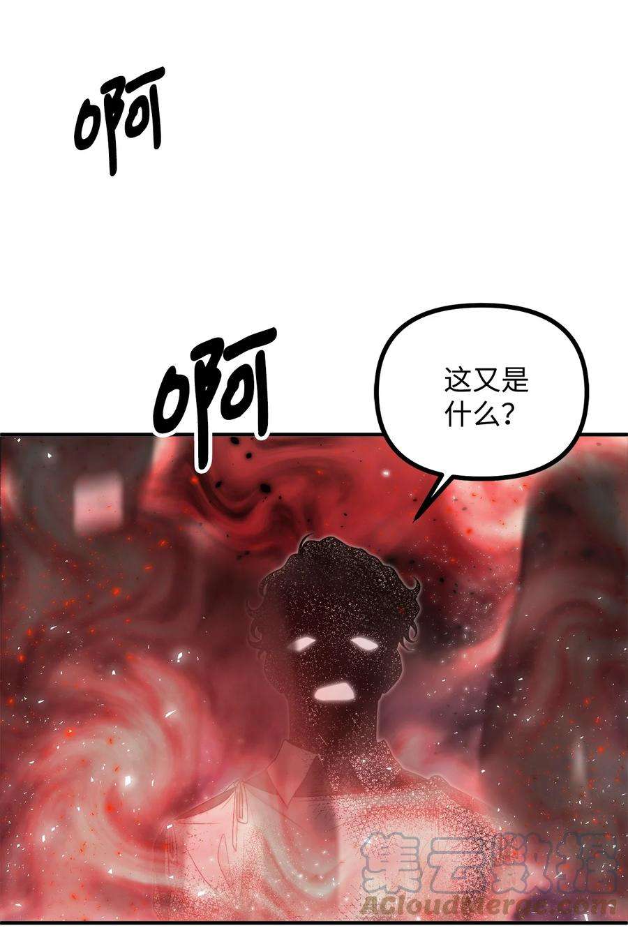 看见鬼怪的公爵夫人19 背水一战