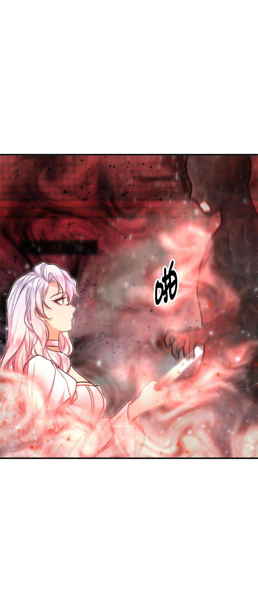 看见鬼怪的公爵夫人19 背水一战