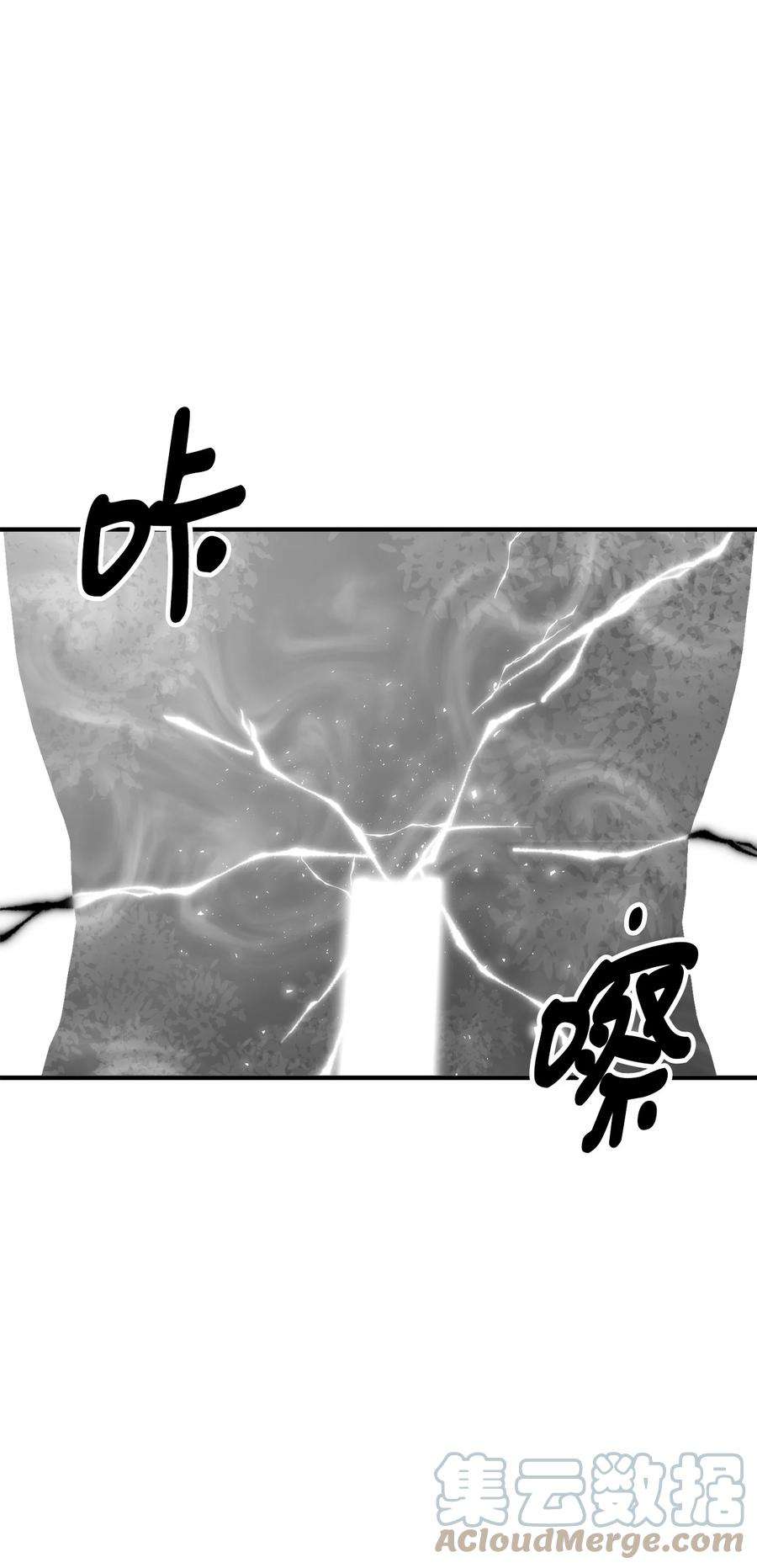 看见鬼怪的公爵夫人19 背水一战