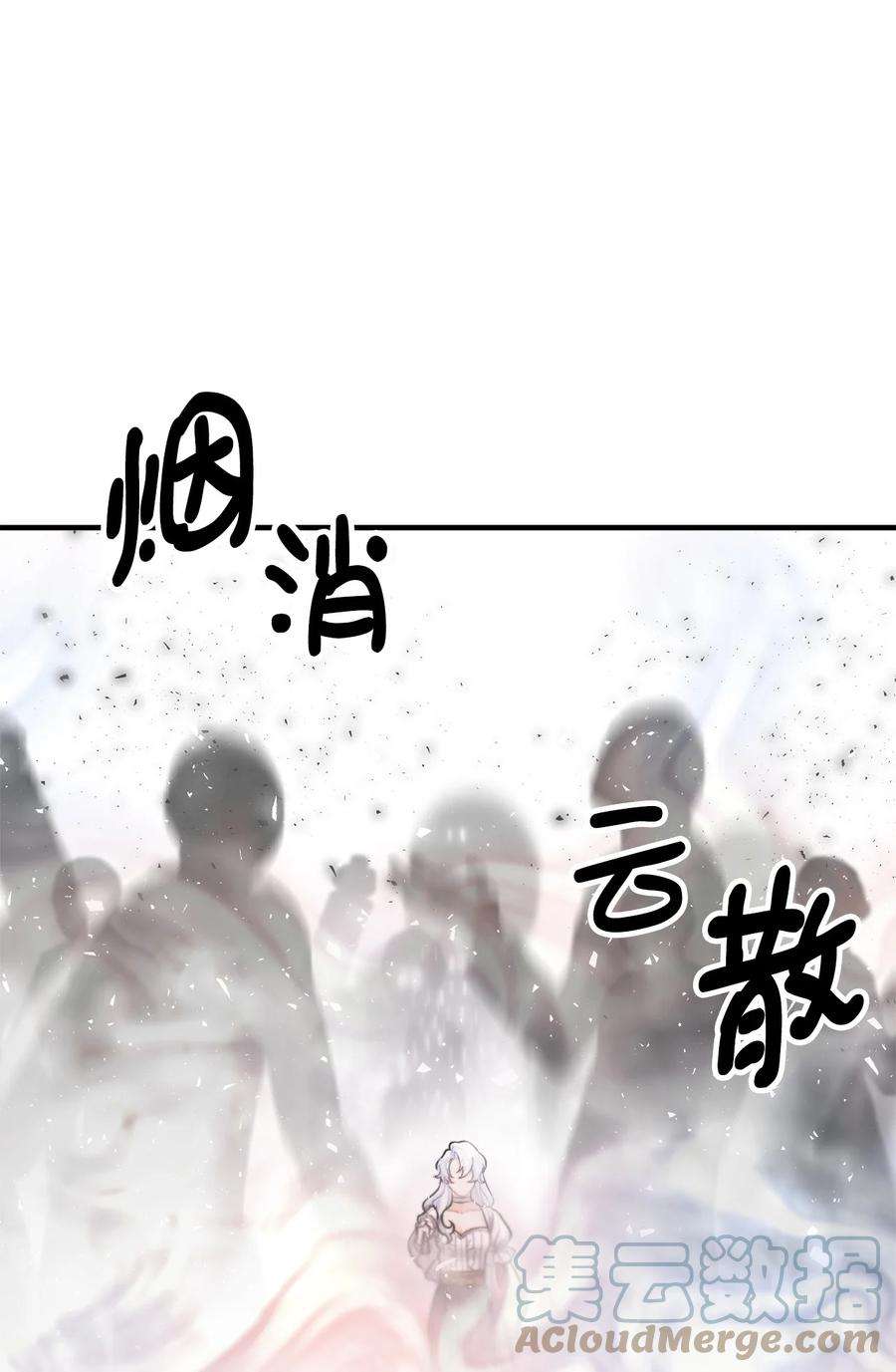 看见鬼怪的公爵夫人19 背水一战