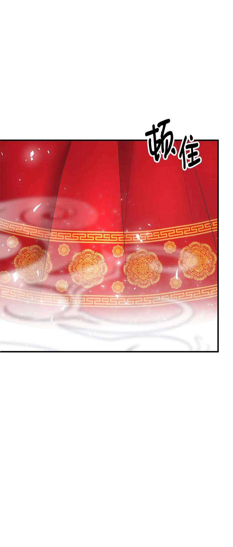 看见鬼怪的公爵夫人19 背水一战