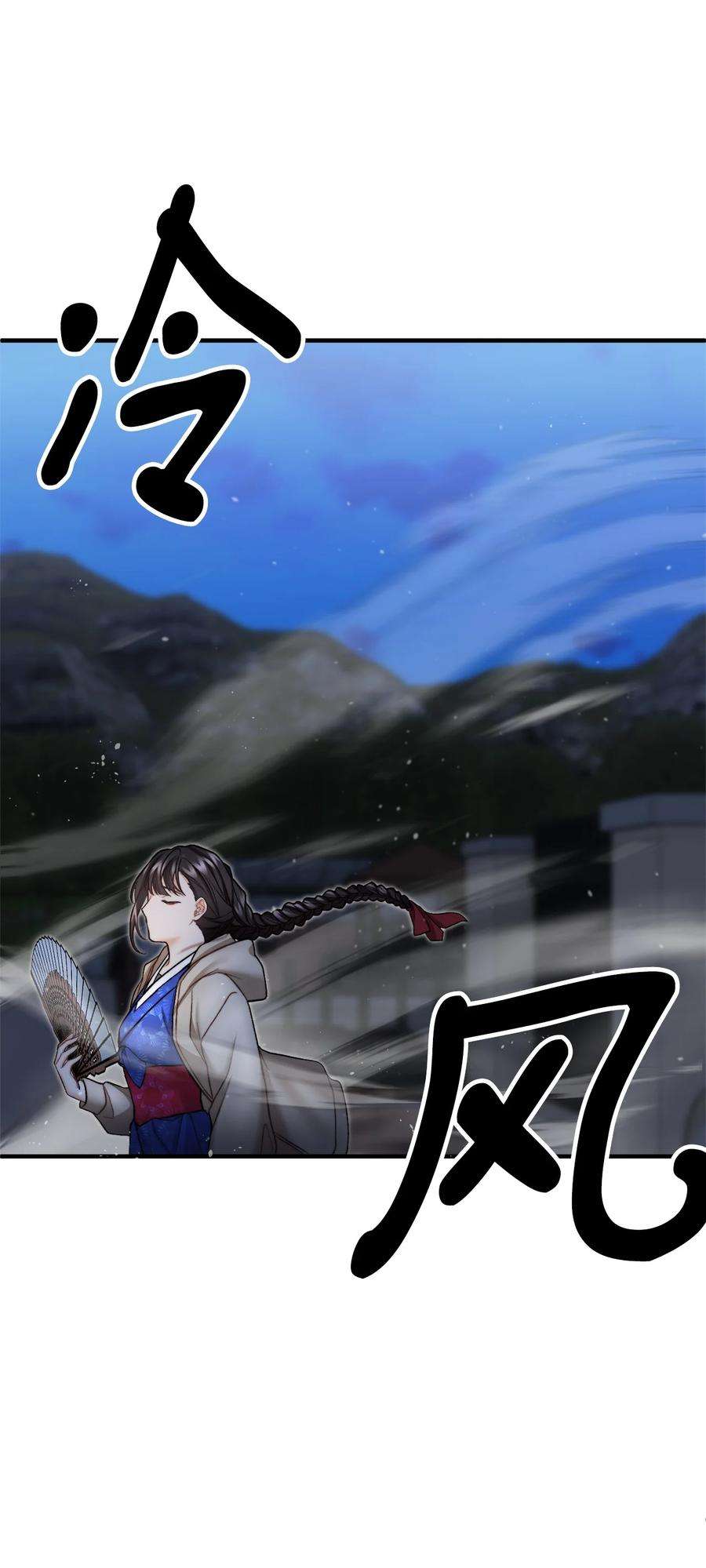 看见鬼怪的公爵夫人20 生死轮话