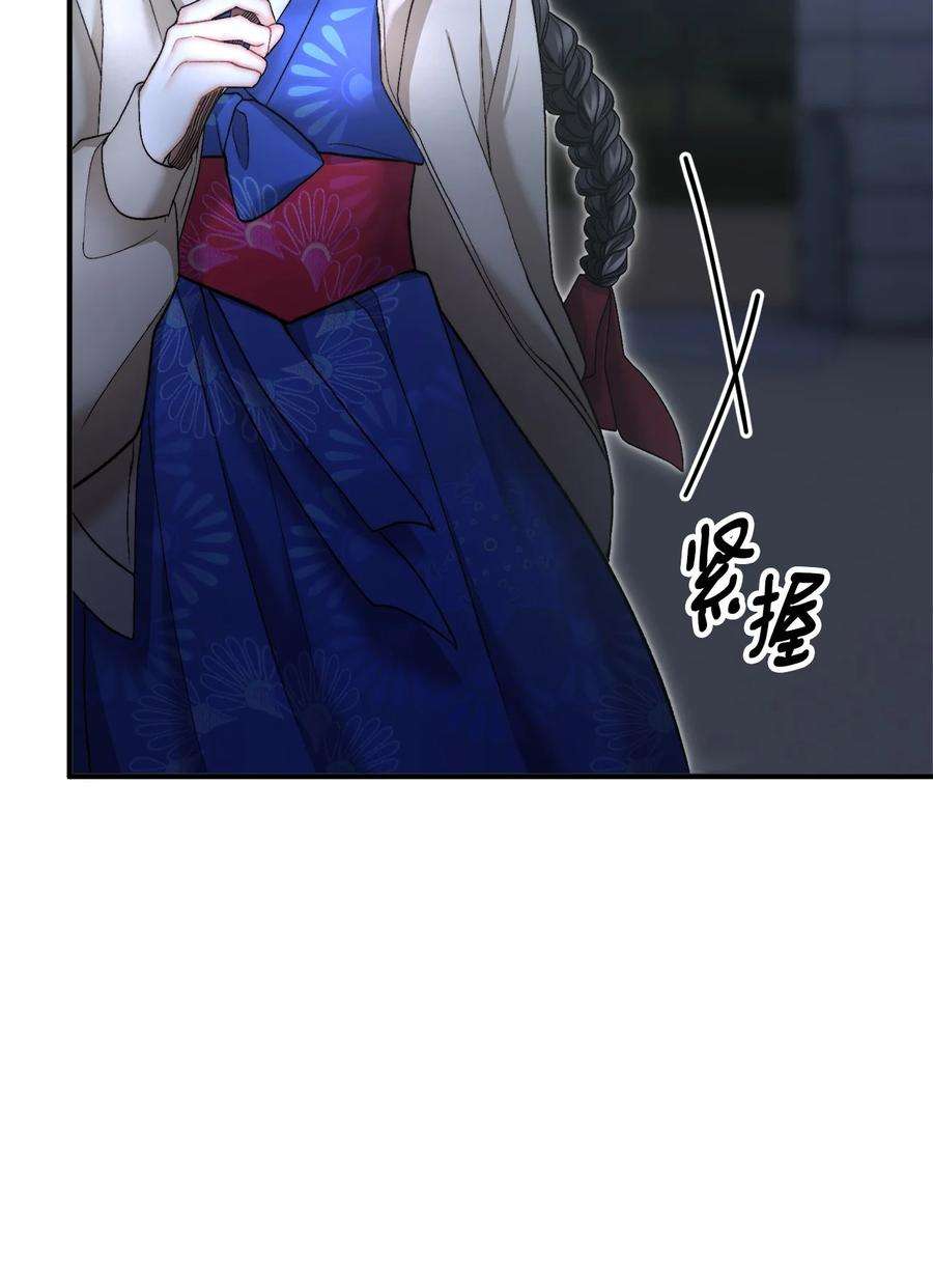 看见鬼怪的公爵夫人20 生死轮话